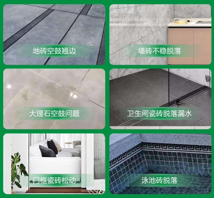 文圣瓷砖空鼓维修公司分享下旧房翻新时，原瓷砖基层处理不到位可能会导致的问题